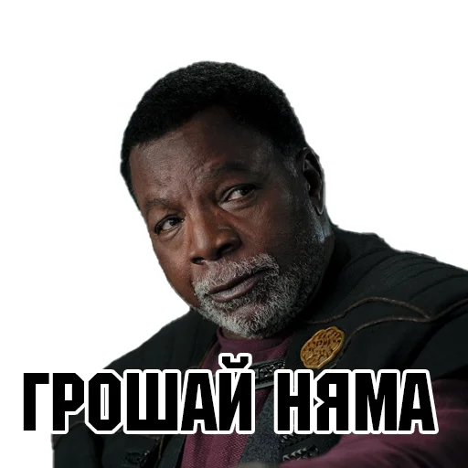 💸 Стикер «Mando_bel» для Telegram
