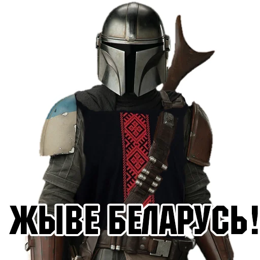 ✌️ Стикер «Mando_bel» для Telegram