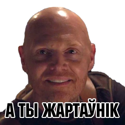 ☺️ Стикер «Mando_bel» для Telegram