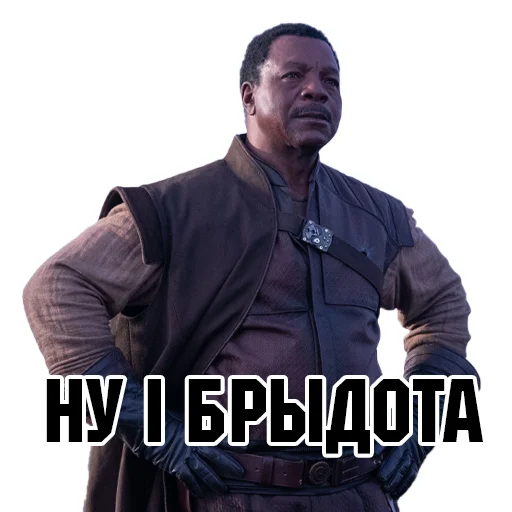 🤢 Стикер «Mando_bel» для Telegram