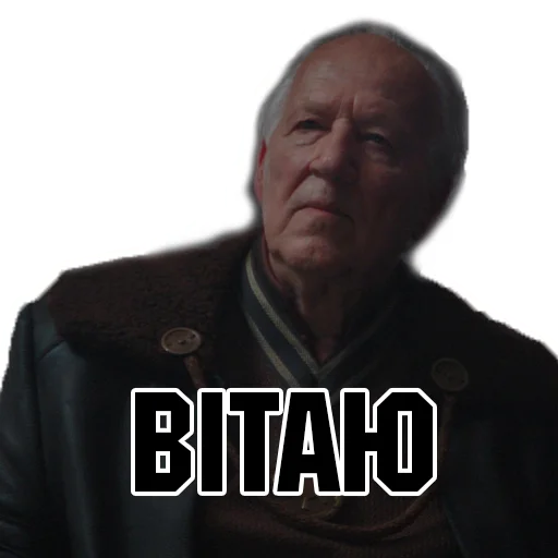 👋 Стикер «Mando_bel» для Telegram