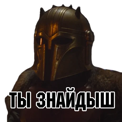 😝 Стикер «Mando_bel» для Telegram