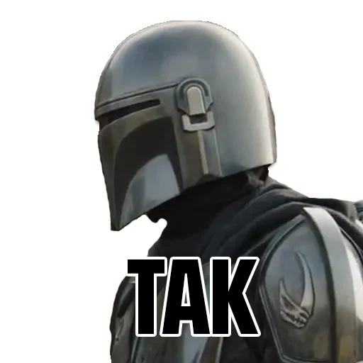 👍 Стикер «Mando_bel» для Telegram