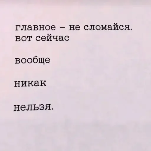 ✉️ Стикер «Мандыч 2» для Telegram