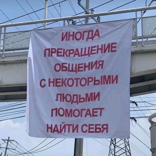 ✉️ Стикер «Мандыч 2» для Telegram