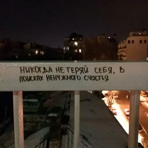 ✉️ Стикер «Мандыч 2» для Telegram