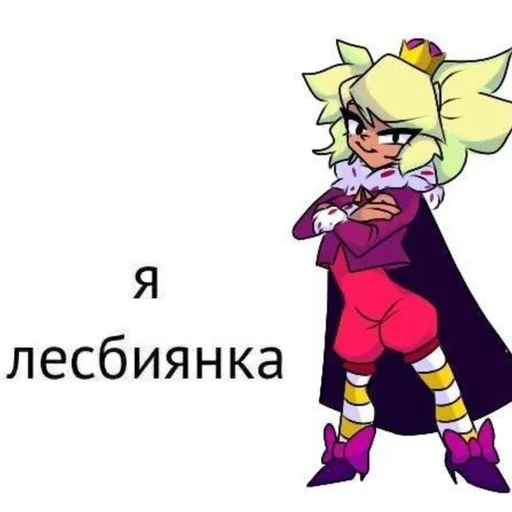 🍭 Стикер «MANDY» для Telegram