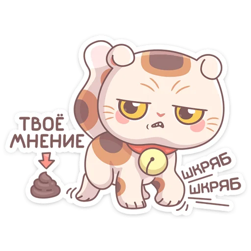 💩 Стикер «Манеки Нори» для Telegram