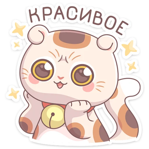 🤩 Стикер «Манеки Нори» для Telegram