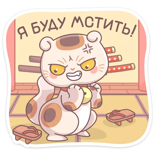 😡 Стикер «Манеки Нори» для Telegram
