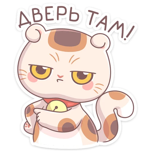 😠 Стикер «Манеки Нори» для Telegram