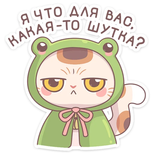 😒 Стикер «Манеки Нори» для Telegram