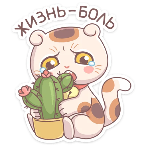 😭 Стикер «Манеки Нори» для Telegram
