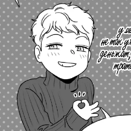 🖤 Стикер «Bj Alex» для Telegram