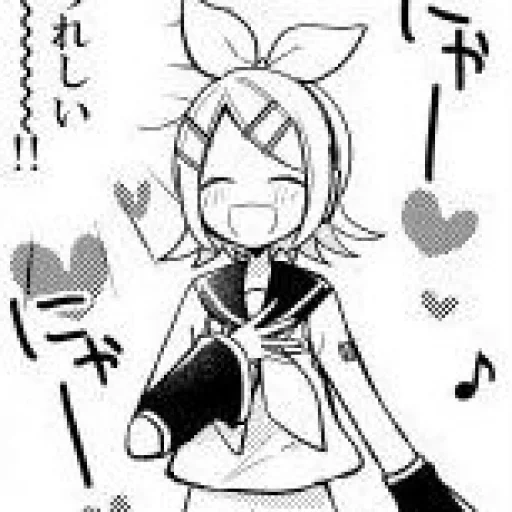 🍊 Стикер «Rin Kagamine» для Telegram