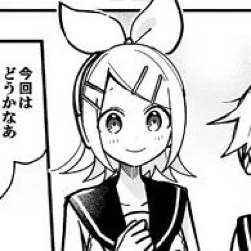 🍊 Стикер «Rin Kagamine» для Telegram