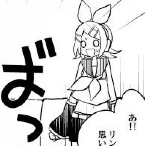 🍊 Стикер «Rin Kagamine» для Telegram