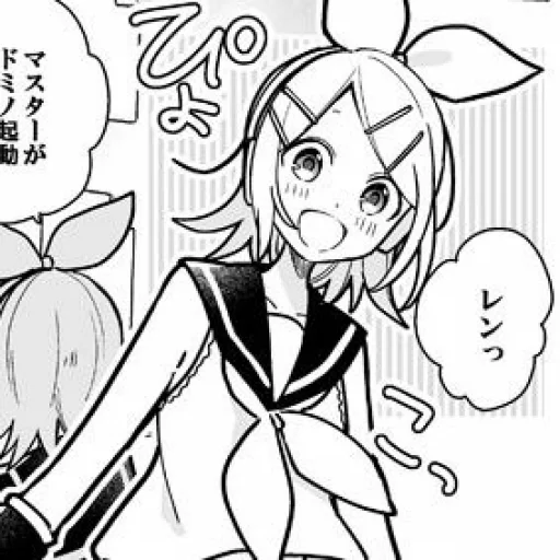 🍊 Стикер «Rin Kagamine» для Telegram