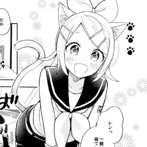 🍊 Стикер «Rin Kagamine» для Telegram