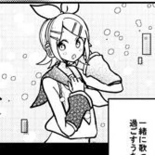 🍊 Стикер «Rin Kagamine» для Telegram