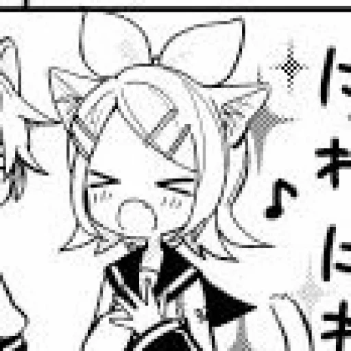 🍊 Стикер «Rin Kagamine» для Telegram