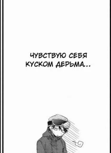 😭 Стикер «Манга 6.0» для Telegram