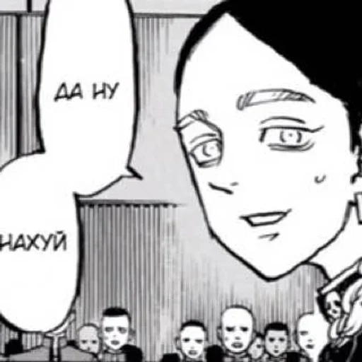 😅 Стикер «manga tokyo Revengers» для Telegram