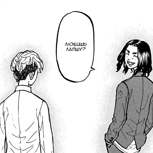 ❤️ Стикер «manga tokyo Revengers» для Telegram