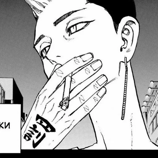🚬 Стикер «manga tokyo Revengers» для Telegram