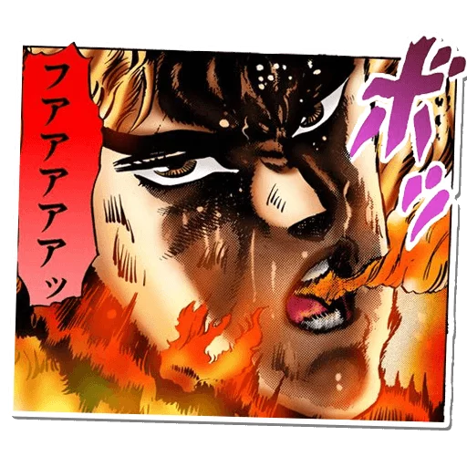 🔥 Стикер «Jojo&;s Bizzare Adventures Unofficial Stickers» для Telegram