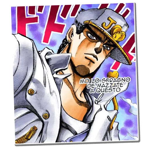 😡 Стикер «Jojo&;s Bizzare Adventures Unofficial Stickers» для Telegram