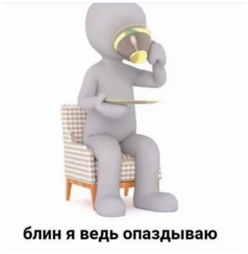😏 Стикер «Стикеры мангала» для Telegram