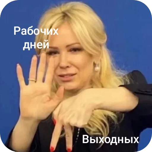 ✋ Стикер «Стикеры мангала» для Telegram