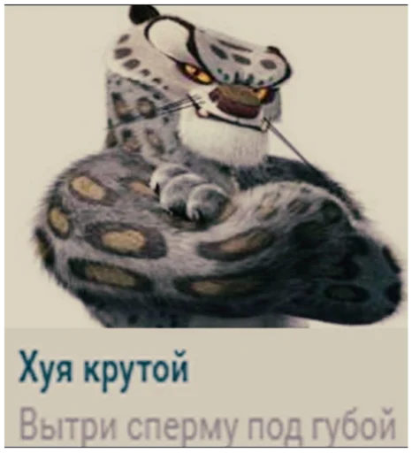 😎 Стикер «Стикеры мангала» для Telegram