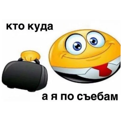 🙂 Стикер «Стикеры мангала» для Telegram