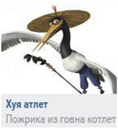😎 Стикер «Стикеры мангала» для Telegram