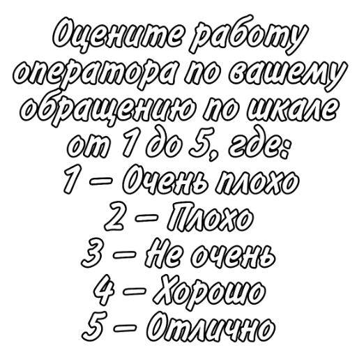 💯 Стикер «Стикеры мангала» для Telegram