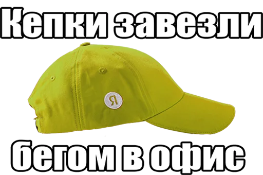😆 Стикер «Стикеры мангала» для Telegram