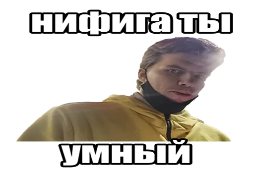 🧠 Стикер «Стикеры мангала» для Telegram