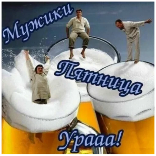 🥳 Стикер «Стикеры мангала» для Telegram