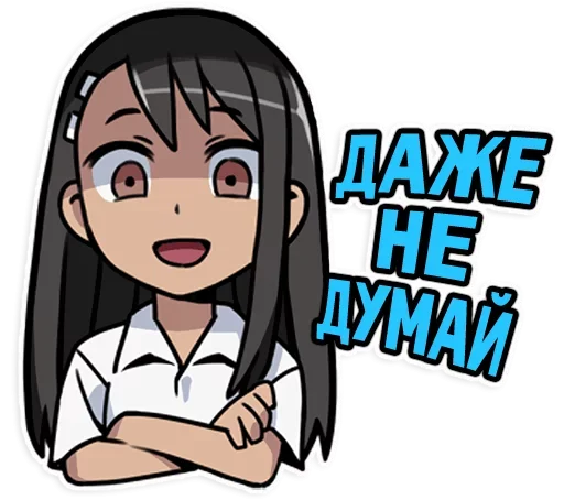 🤓 Стикер «Манга Нагатора Сан» для Telegram