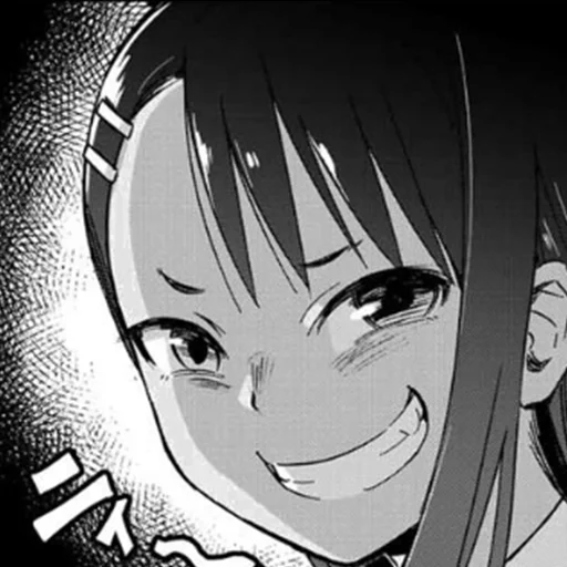 ☺️ Стикер «Please don&;t bully me, Nagatoro-san» для Telegram