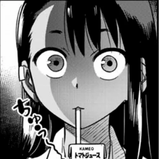 😱 Стикер «Please don&;t bully me, Nagatoro-san» для Telegram