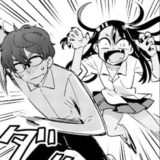 👻 Стикер «Please don&;t bully me, Nagatoro-san» для Telegram