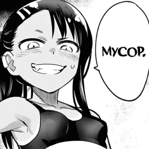 💩 Стикер «Please don&;t bully me, Nagatoro-san» для Telegram