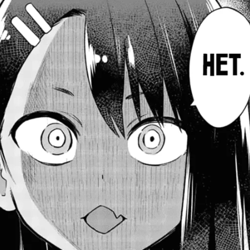 🥴 Стикер «Please don&;t bully me, Nagatoro-san» для Telegram