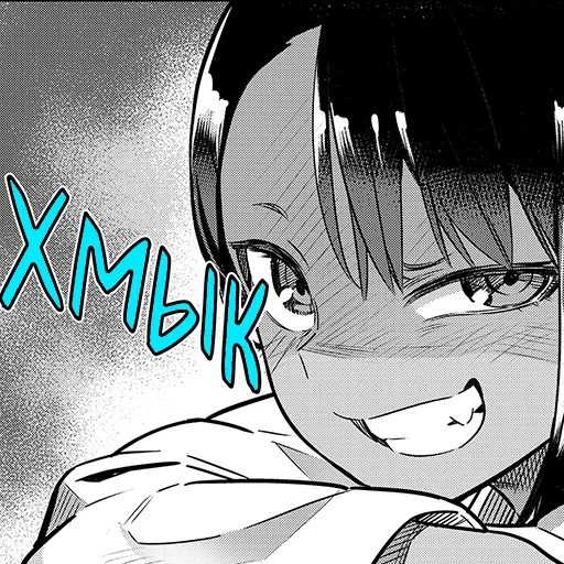 😏 Стикер «Please don&;t bully me, Nagatoro-san» для Telegram