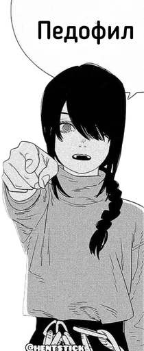 🌟 Стикер «Manga Trash» для Telegram