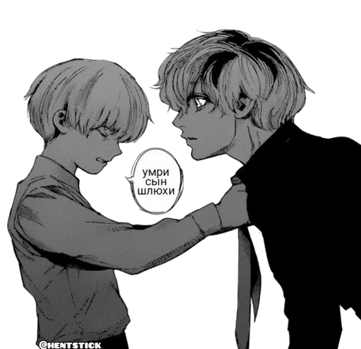 🌟 Стикер «Manga Trash» для Telegram
