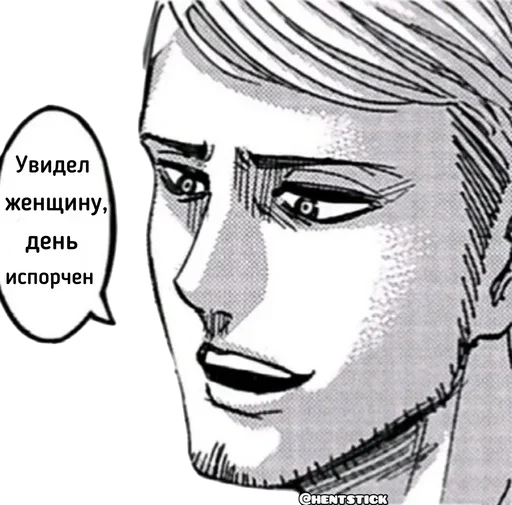 🌟 Стикер «Manga Trash» для Telegram